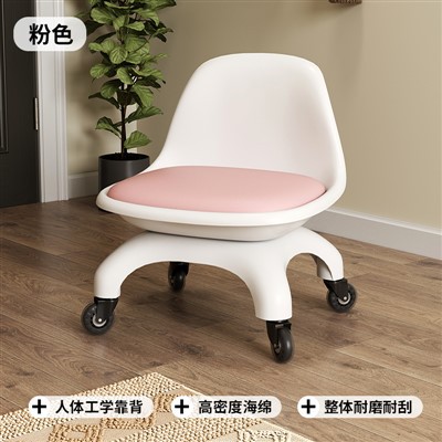 Scaun de distracție multi-funcțional de familie